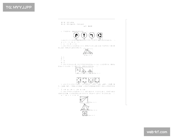 战术节点拆解：掘金最后一攻围绕约基奇展开的四种选择